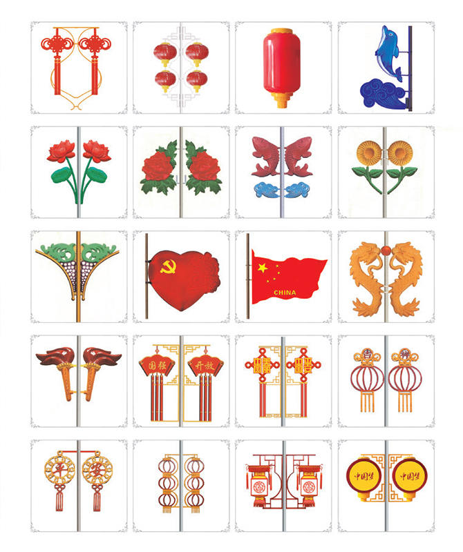 JGD-039 ~ JGD-058 Cahaya landskap hiasan