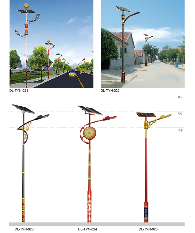 DL-TYN-021 ~ DL-TYN-025