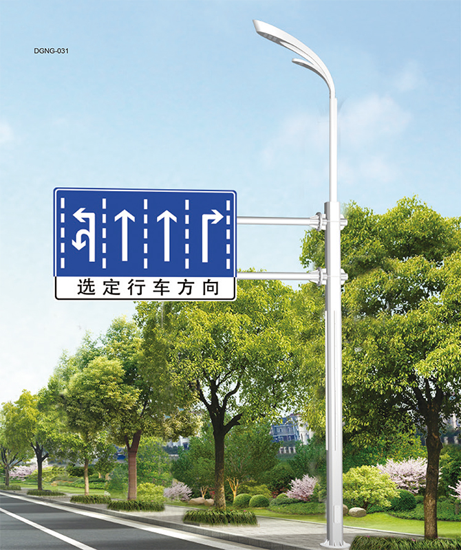 DGNG-031 Tiang komprehensif pelbagai fungsi pintar