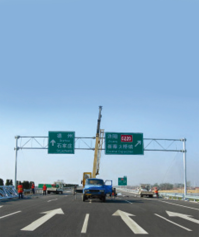 Tanda lalu lintas reflektif peringkat pertama Tanda lalu lintas reflektif peringkat pertama