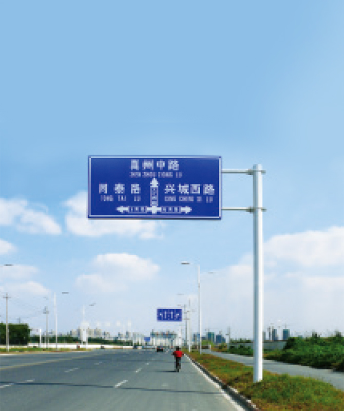 Tahap 4 papan tanda reflektif Tahap 4 papan tanda reflektif